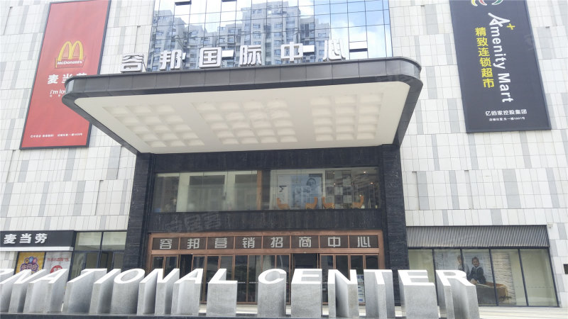 巴中容邦国际写字楼-实景图(3) - 巴中安居客
