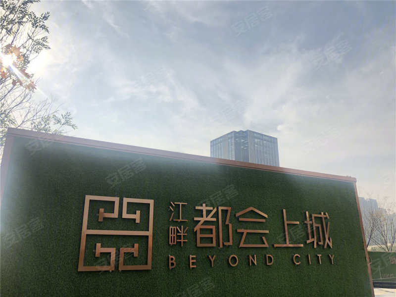 江畔都会上城