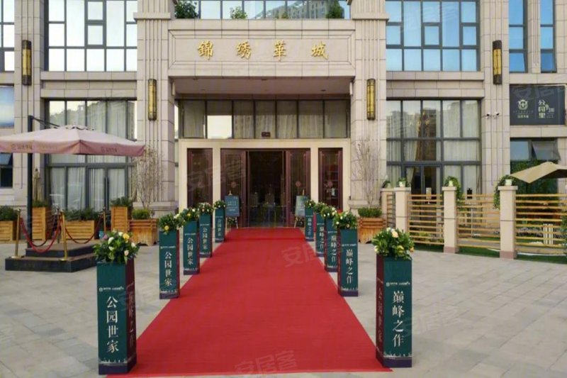 济宁楼盘 鱼台楼盘 锦绣华城公园里