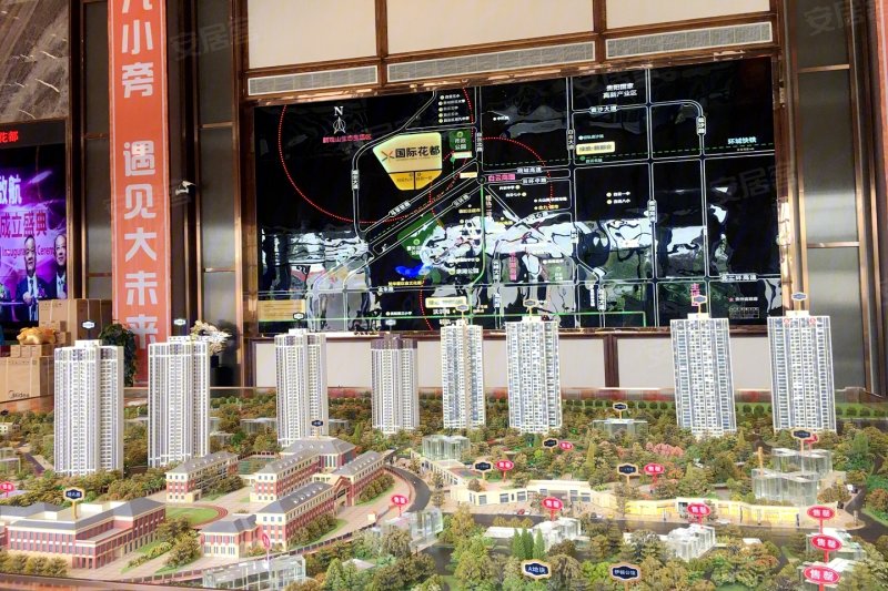 贵阳绿地国际花都-沙盘图(45) - 贵阳安居客