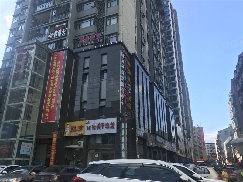 三合鑫城