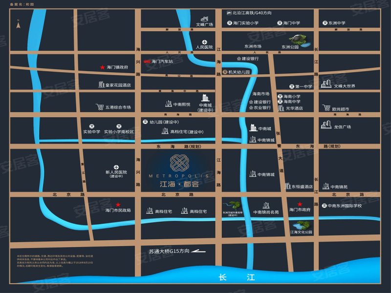 江海都会