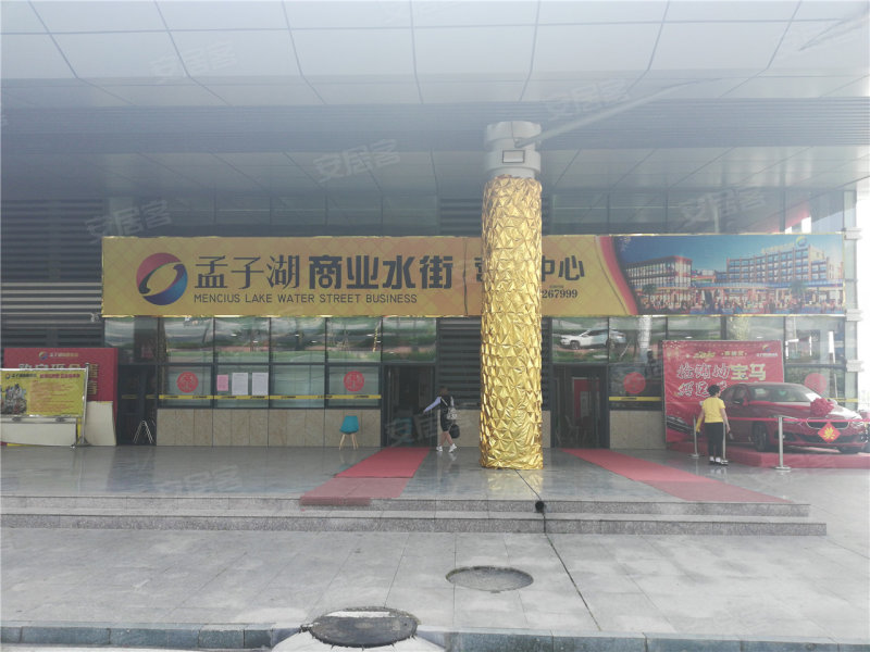 孟子湖商业水街