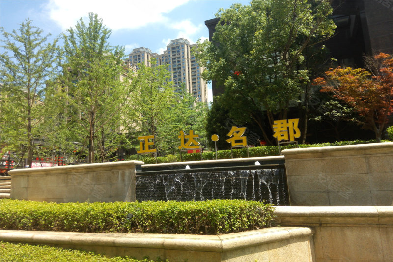 南平楼盘 建阳区楼盘 正达名郡