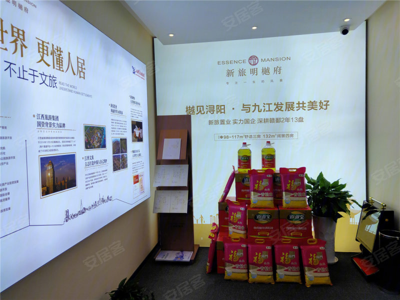 九江新旅·明樾府-实景图(21) - 九江安居客