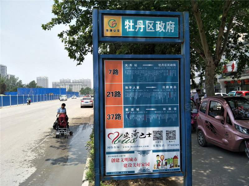 菏泽城投水发天香府-配套图(63 菏泽安居客