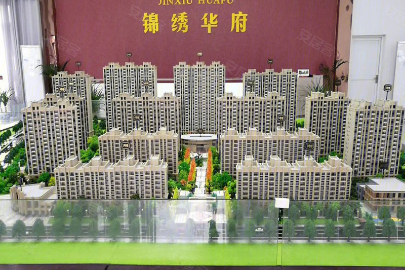 锦绣华府