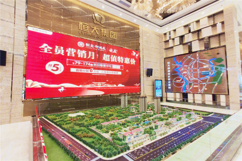 恩施恒大御澜庭-沙盘图(85) - 恩施安居客