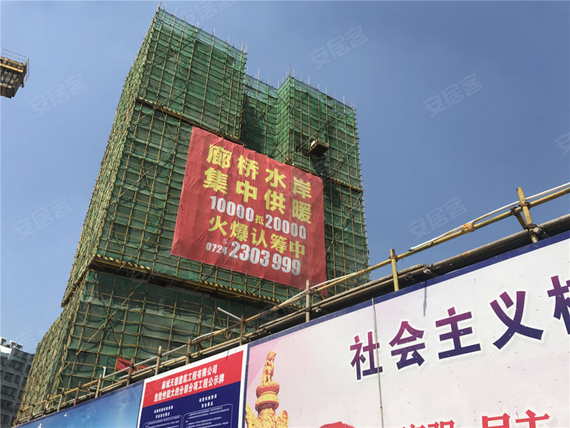 荆门廊桥水岸-实景图(5 荆门安居客