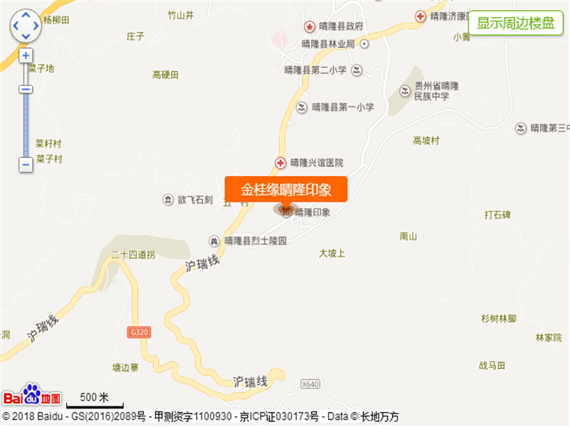 黔西南楼盘 晴隆县楼盘 金桂缘晴隆印象