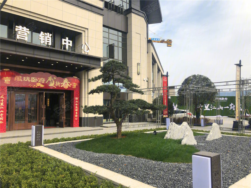 常德楼盘 石门楼盘 藏珑卧府