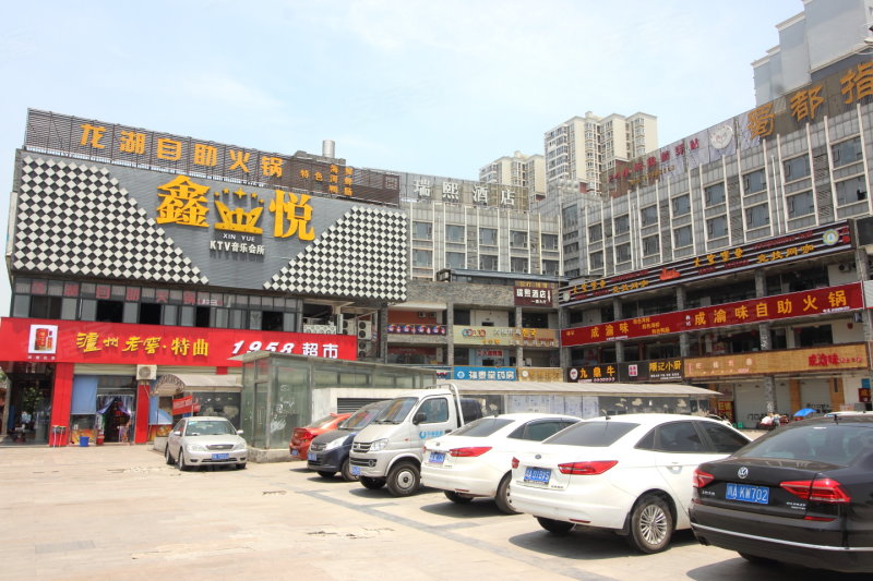 成都郫都区是郫县城吗郫县快递停了吗