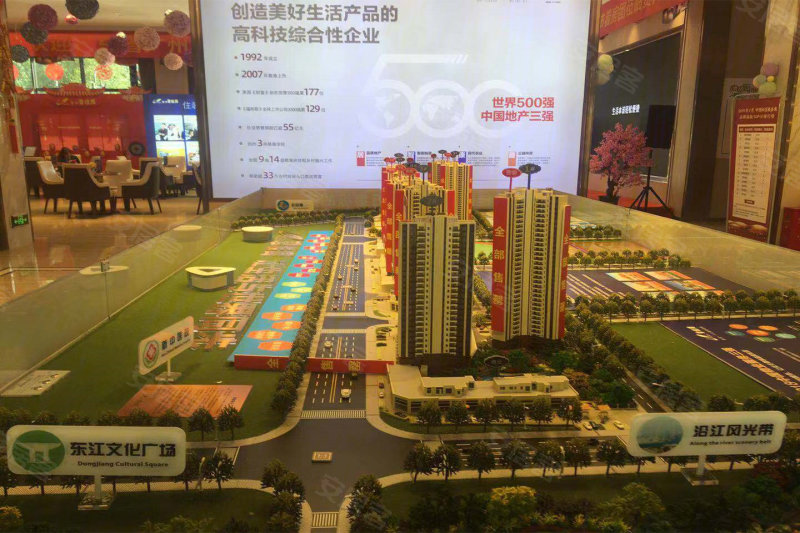 资兴碧桂园