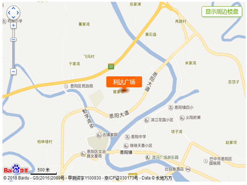 利达广场