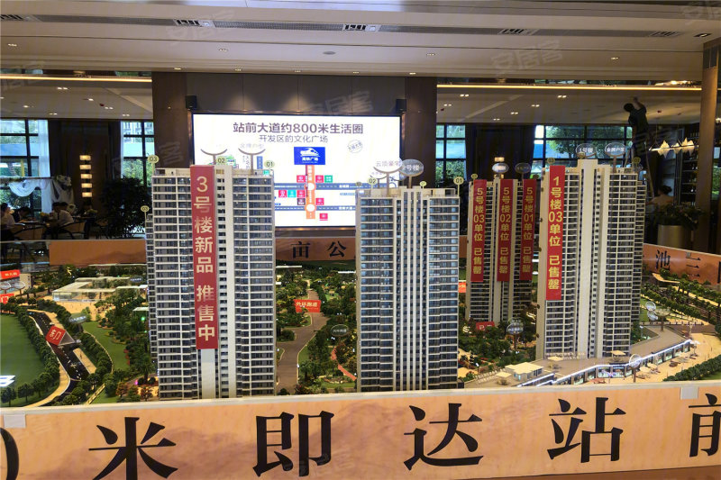 碧桂园大名府