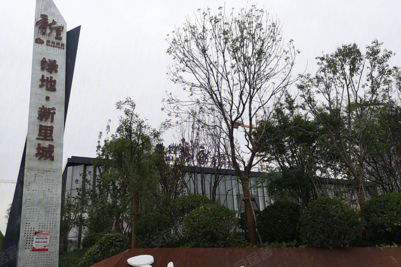 渭南富平绿地新里城-实景图(3) - 渭南安居客