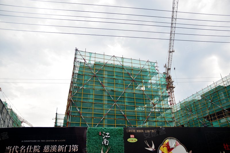 宁波楼盘 慈溪楼盘 溪悦江南大院