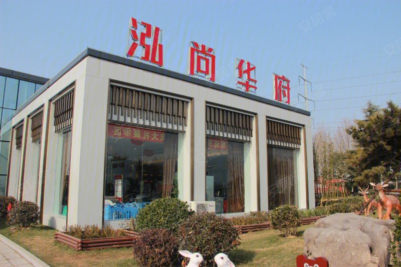 临沂泓尚华府-实景图(3 临沂安居客