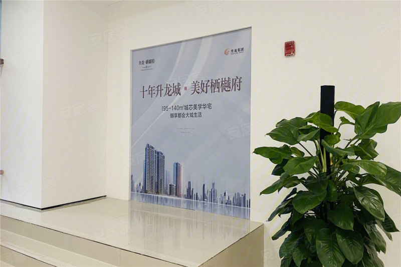 郑州升龙·栖樾府-实景图(5) - 郑州安居客
