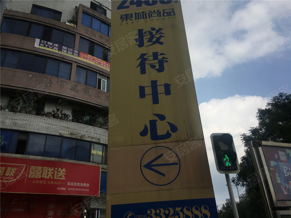 东城尚品,江油市东城尚品房价,楼盘户型,周边配套,交通地图,江电路