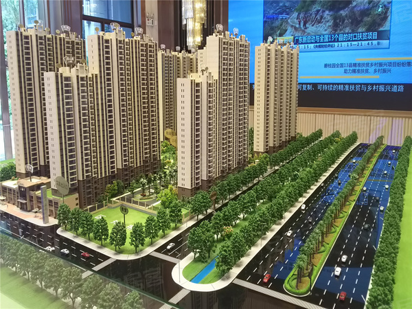 碧桂园·柏丽湾