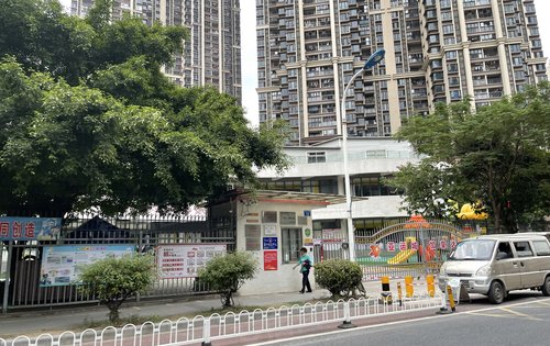 亚运城加拿达双语幼儿园家楼下的幼儿园接送方便