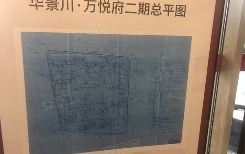 华景川万悦府二期规划图