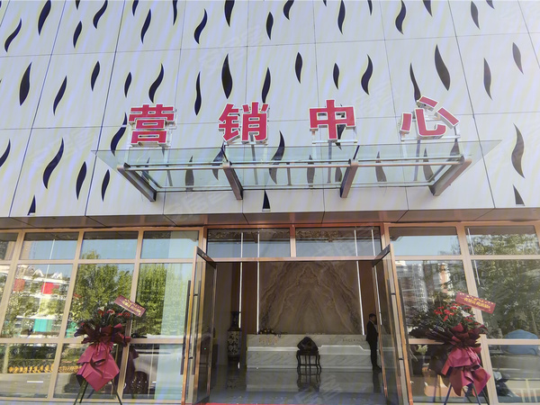 同悦府,泰安同悦府房价,楼盘户型,周边配套,交通地图,长城路以东 附属