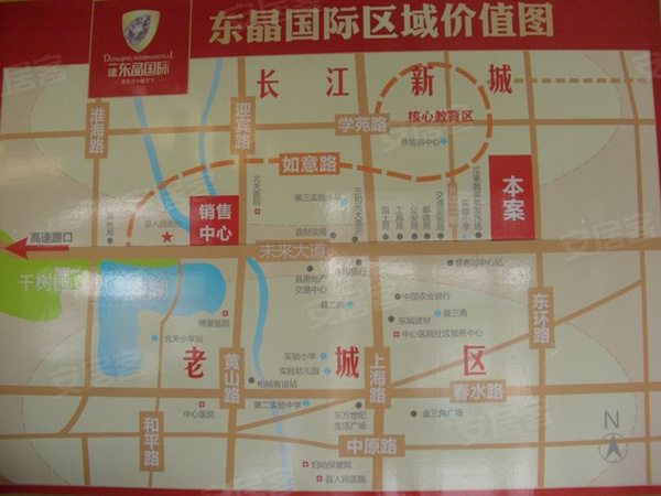 商丘楼盘 柘城县楼盘 东晶国际
