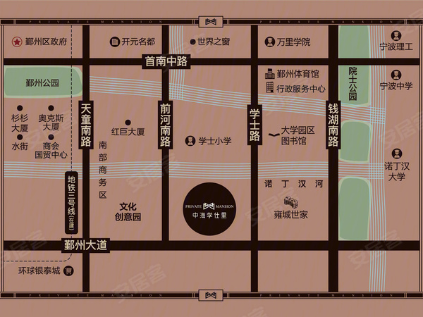 中海学仕里