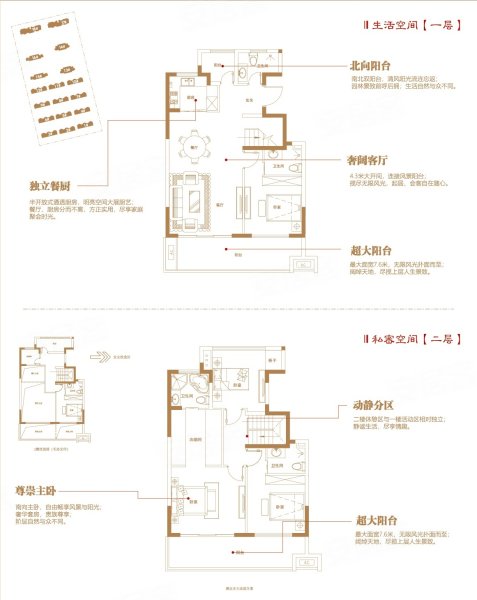 芜湖华恒金茂首玺