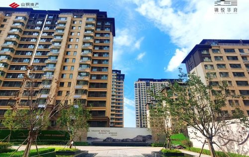 山钢锦悦华府动态:九年一贯制,省实验对面,低公摊.