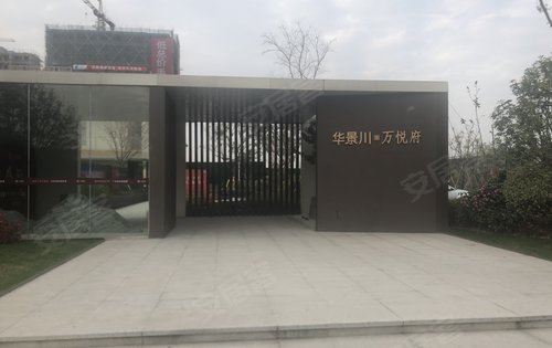 华景川万悦府户型图面积利用率高