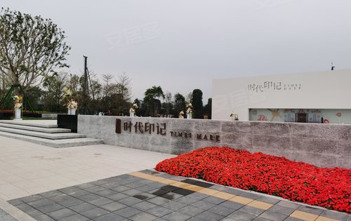广州时代印记动态:交通便利,展示面超好,非常适合来游玩观看-广州安居
