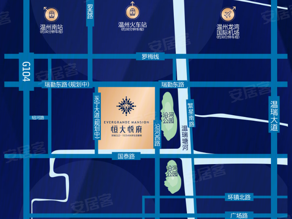恒大悦府