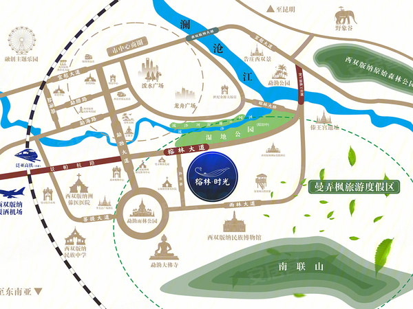 榕林时光,西双版纳榕林时光房价,楼盘户型,周边配套