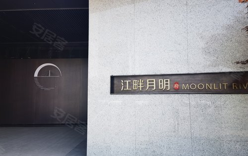 金基江畔月明府景观