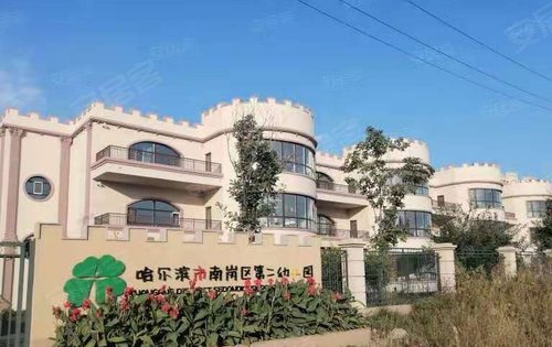 哈西骏赫城校区:南岗二幼,复华小学,17中学