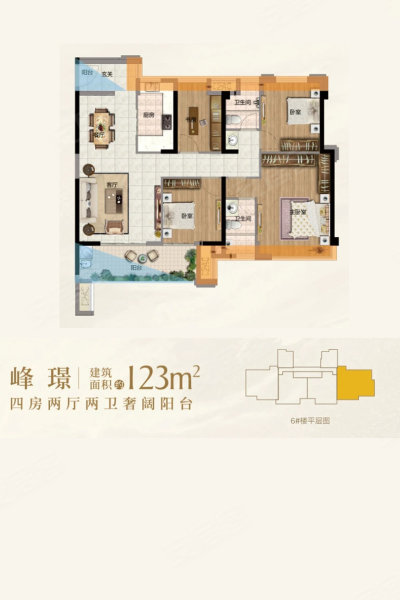 天玺·华府户型图
