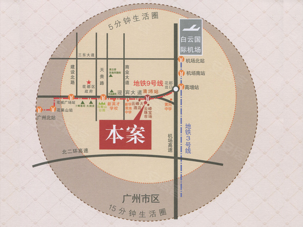 广州楼盘 花都楼盘 新机场楼盘 云峰花园