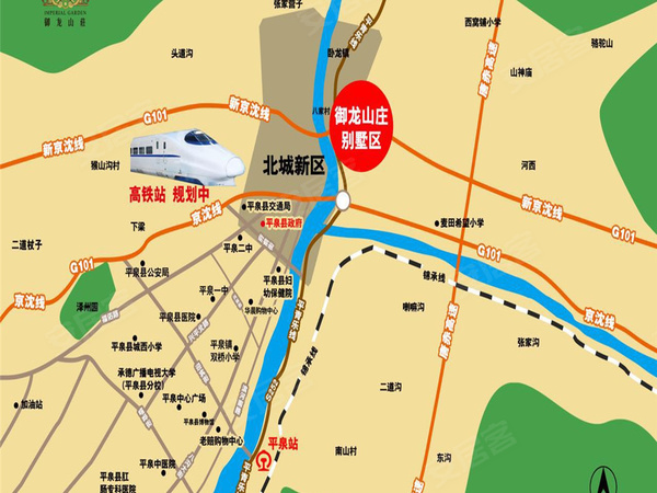 承德楼盘 平泉市楼盘 平泉县楼盘 御龙山庄