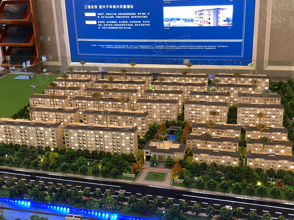 桃源府南苑