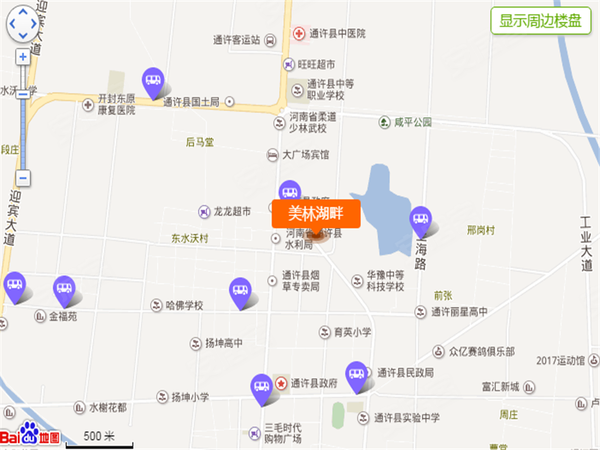 通许美林湖畔