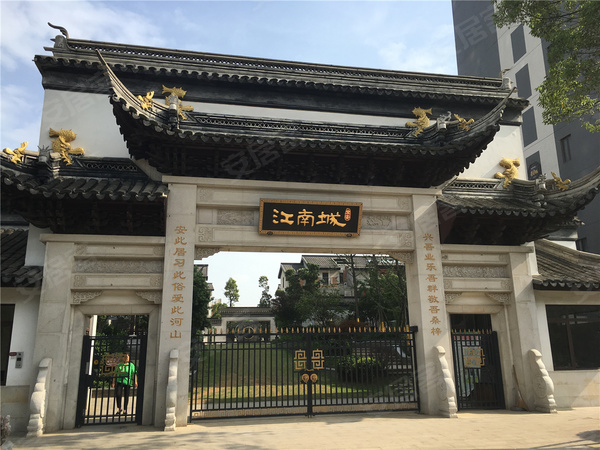 宝安江南城,湘潭宝安江南城房价,楼盘户型,周边配套,交通地图,楚天路9
