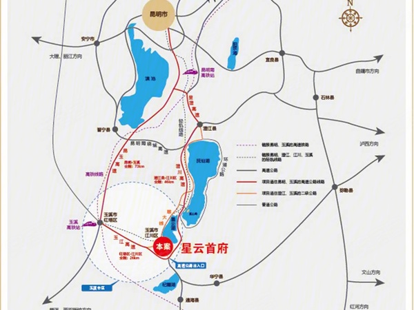 玉溪星云首府房价,楼盘户型,周边配套,交通地图,玉溪市江川区星云湖边