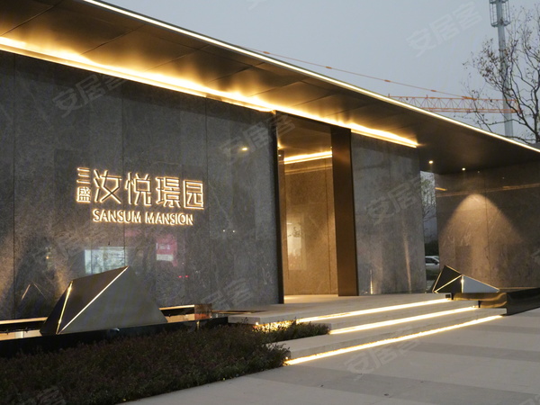 三盛汝悦璟园