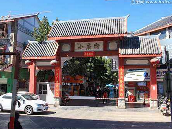 小庙街商贸城,玉溪小庙街商贸城房价,楼盘户型,周边配套,交通地图,小