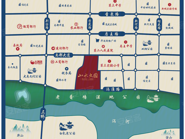 蚌埠楼盘 怀远县楼盘 新城区楼盘 山水文园