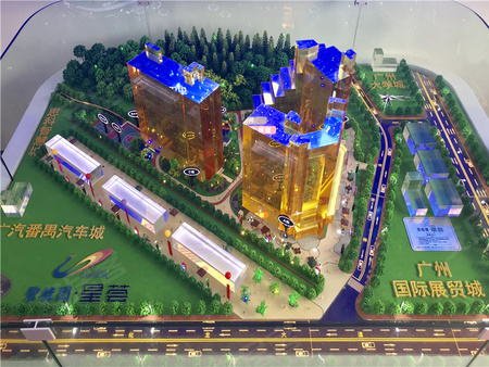 碧桂园星荟,广州碧桂园星荟房价,楼盘户型,周边配套,交通地图,化龙镇