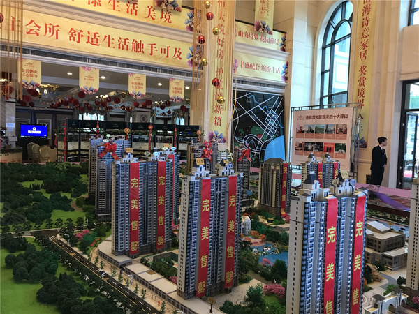 恒大御景湾